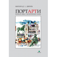 Portarti: naša poznata lica u 140 portretnih skica