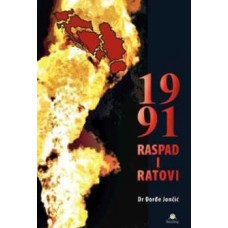 1991 raspad i ratovi